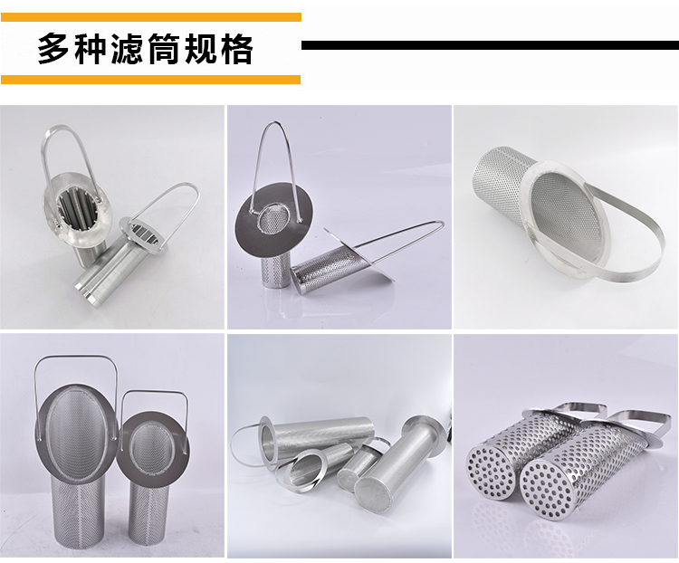 籃式過濾器_http://m.youkmm.com_不銹鋼過濾器_第4張