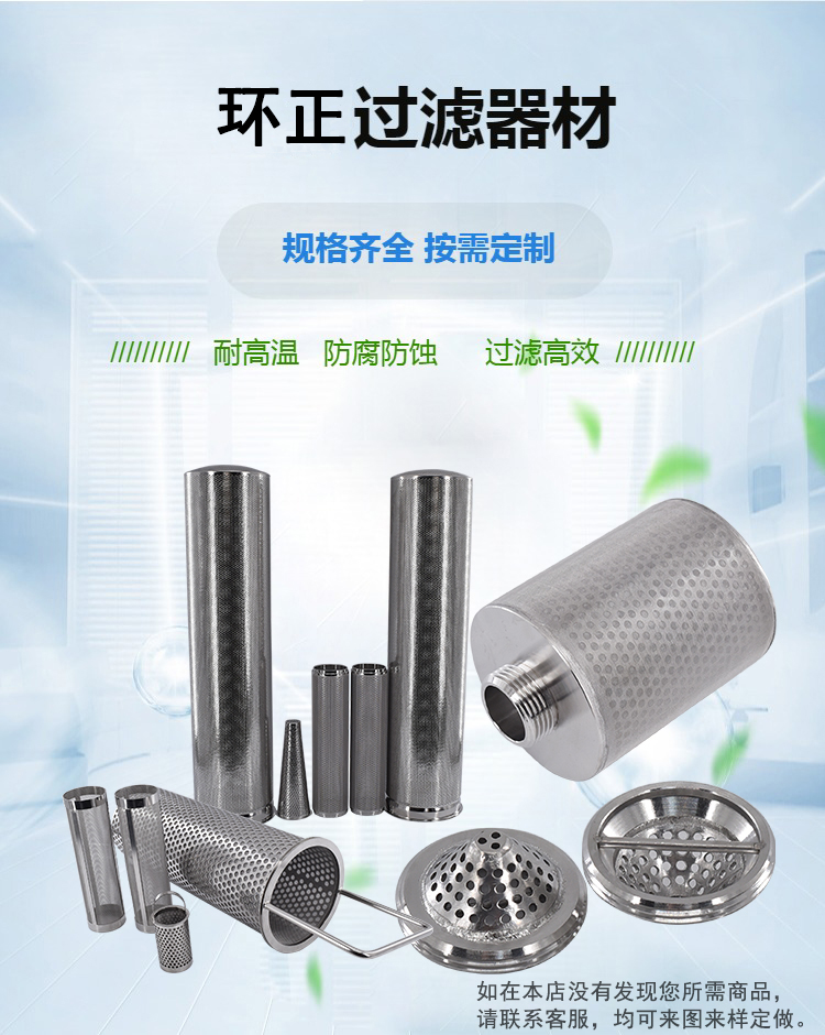 減速機潤滑油濾芯_http://m.youkmm.com_產品中心_第2張