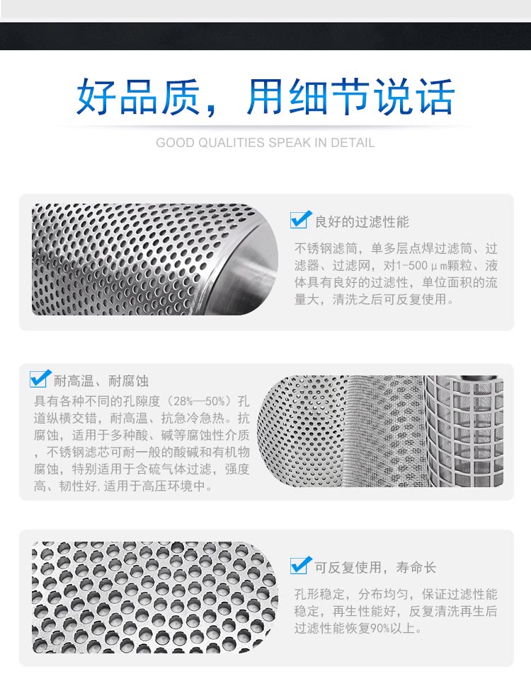 油漆膠水過濾篩網_http://m.youkmm.com_產品中心_第2張