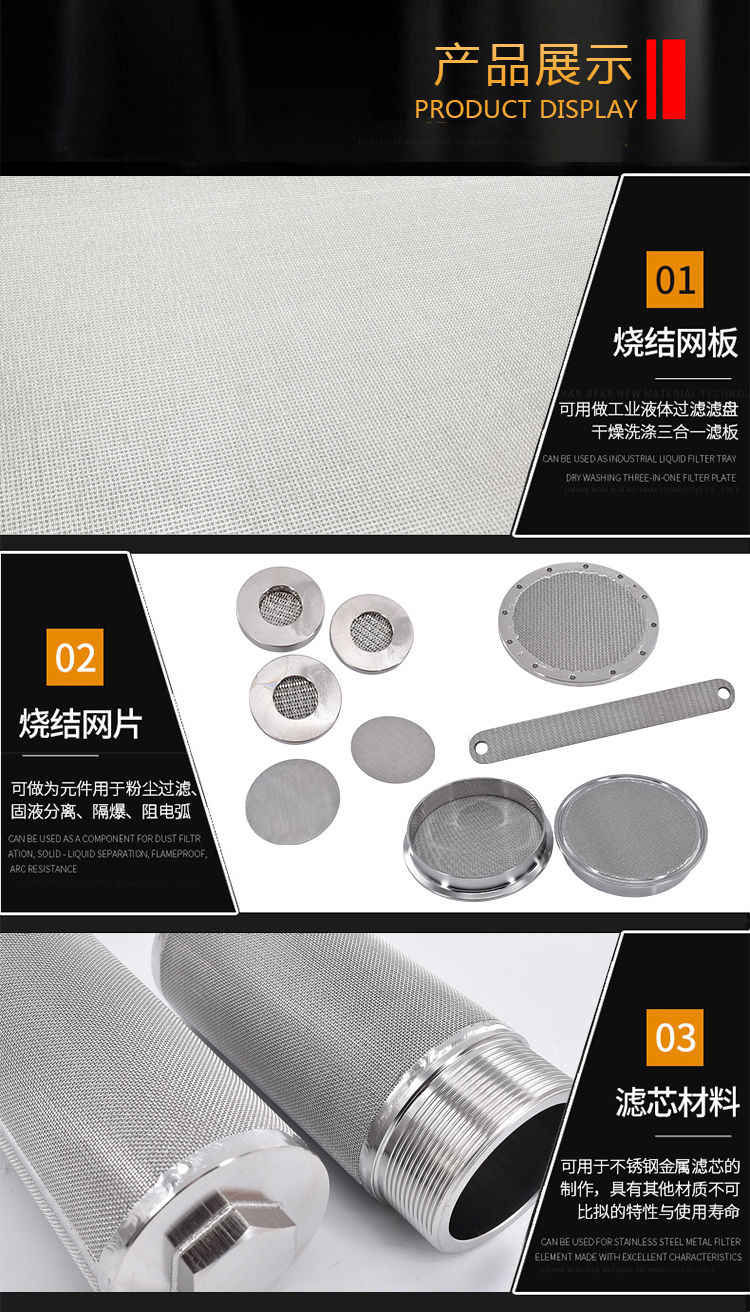 化工溶劑過濾筒_http://m.youkmm.com_產品中心_第4張