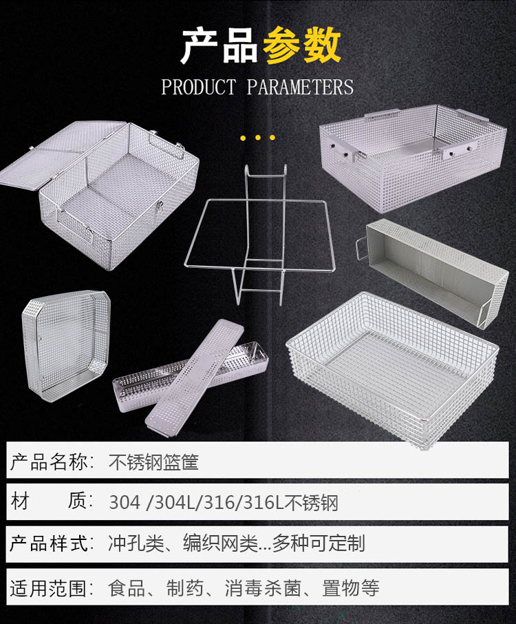 精密器械盒_http://m.youkmm.com_不銹鋼編織網類_第3張