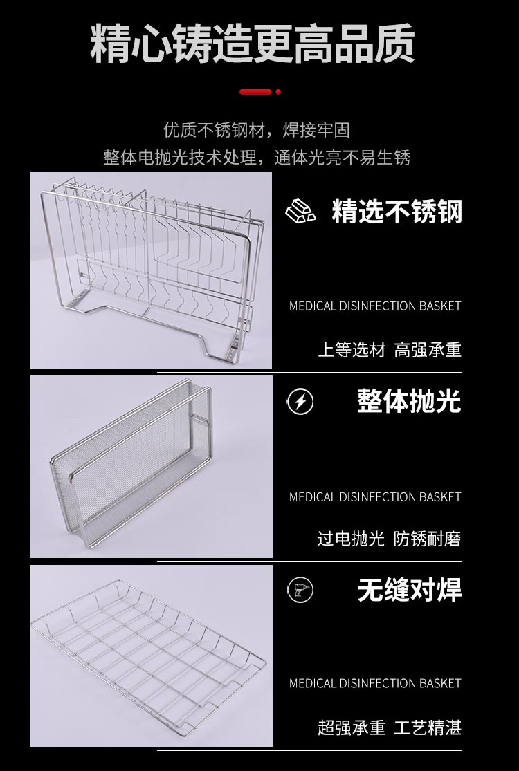 304不銹鋼餐具瀝淋水收納架 餐具消毒籃_http://m.youkmm.com_不銹鋼編織網類_第4張