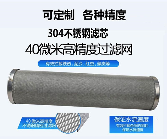 氣泵濾芯_http://m.youkmm.com_不銹鋼編織網類_第4張